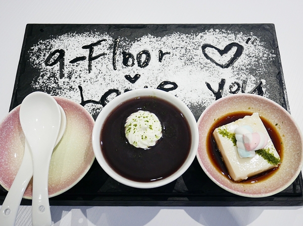 玖樓鍋物：9Floor玖樓鍋物料理-桃園新開幕高cp值火鍋 