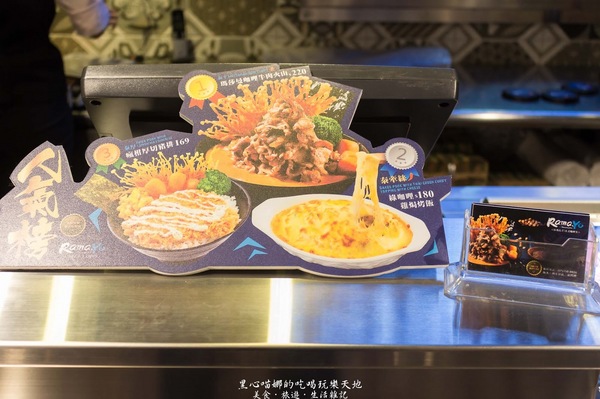 拉瑪右手泰式咖哩丼:高雄左營︱拉瑪右手泰式咖哩丼 泰式咖哩結合日式丼飯,母親節來點不一樣的新滋味吧!Rama Yo Thai Curry Don