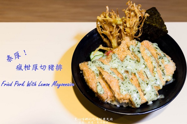 拉瑪右手泰式咖哩丼:高雄左營︱拉瑪右手泰式咖哩丼 泰式咖哩結合日式丼飯,母親節來點不一樣的新滋味吧!Rama Yo Thai Curry Don