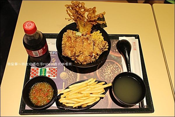 拉瑪右手ramayo泰式咖哩丼10.jpg