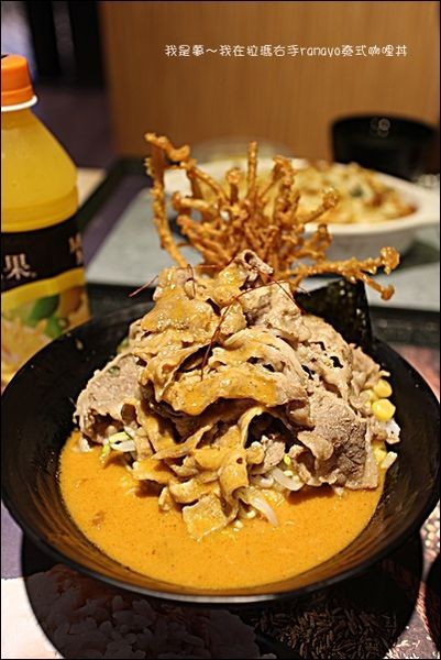 拉瑪右手ramayo泰式咖哩丼19.jpg