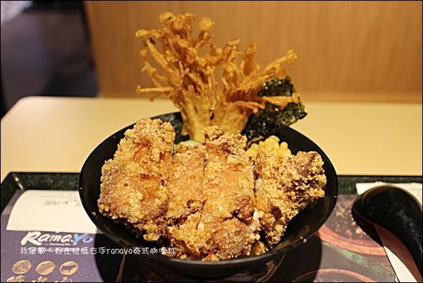 拉瑪右手ramayo泰式咖哩丼11.jpg