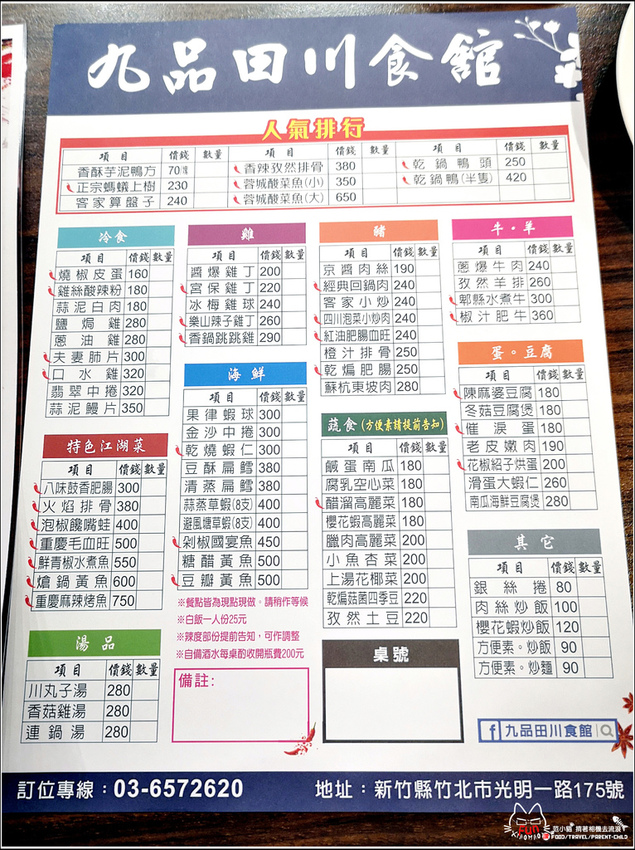 IMG_20201112_171810.jpg IMG_20201112_171810.jpg