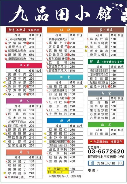 69889933_3081951035172742_863407409975001088_o (1)