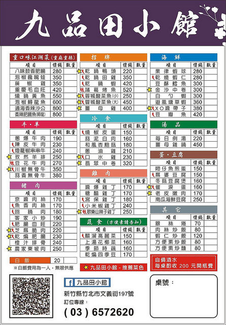 44532975_2431708056863713_335909160291926016_o