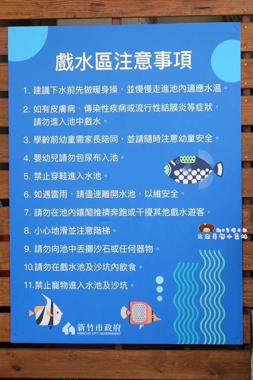 南寮旅遊服務中心 親子沙灘戲水區 (13).JPG