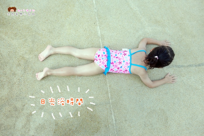 南寮旅遊服務中心 親子沙灘戲水區 (15).JPG