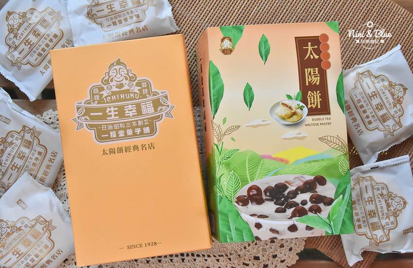一福堂 台中伴手禮 珍珠奶茶太陽餅 波蘿蛋黃酥 檸檬蛋糕19 一福堂 台中伴手禮 珍珠奶茶太陽餅 波蘿蛋黃酥 檸檬蛋糕19