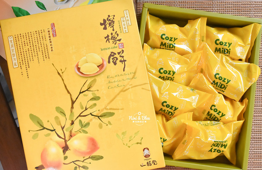 一福堂 台中伴手禮 珍珠奶茶太陽餅 波蘿蛋黃酥 檸檬蛋糕23 一福堂 台中伴手禮 珍珠奶茶太陽餅 波蘿蛋黃酥 檸檬蛋糕23