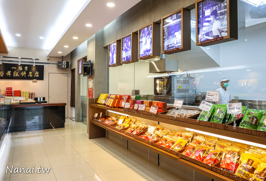 中秋超難搶！菠蘿蛋黃酥大爆單，歷年賣到缺貨，想吃千萬要趁早訂，台中百年老店必買