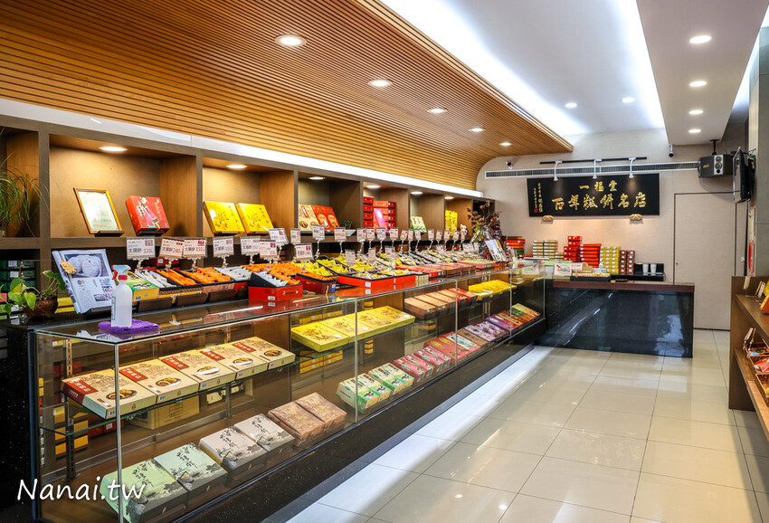 中秋超難搶！菠蘿蛋黃酥大爆單，歷年賣到缺貨，想吃千萬要趁早訂，台中百年老店必買