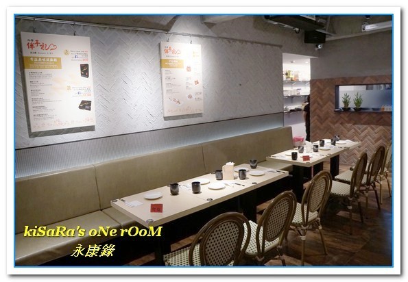 永康錄雞湯:永康商圈養生美食.清爽卻又馨香十足的雞湯料理專賣店──永康錄