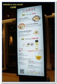 永康錄雞湯:永康商圈養生美食.清爽卻又馨香十足的雞湯料理專賣店──永康錄