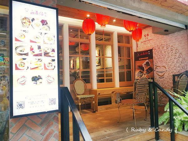 永康錄雞湯 (108).JPG