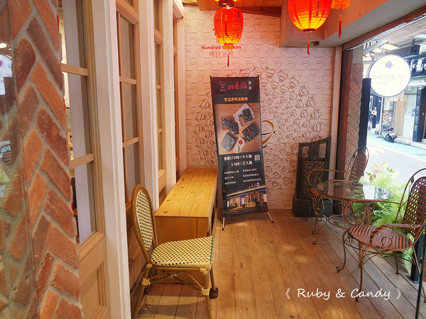 永康錄雞湯 (112).JPG