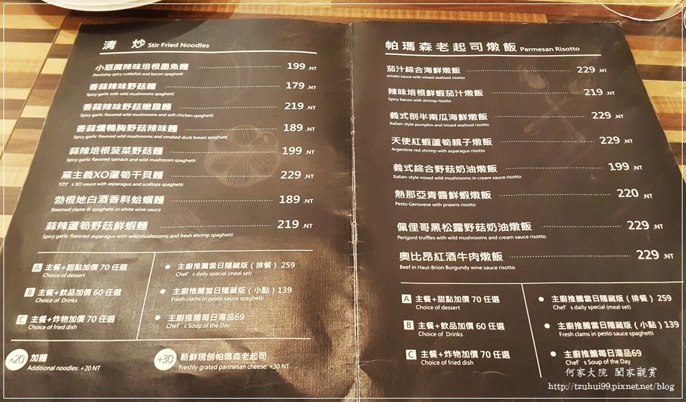 桃園中壢YZY窯主義手拍披薩 10.jpg