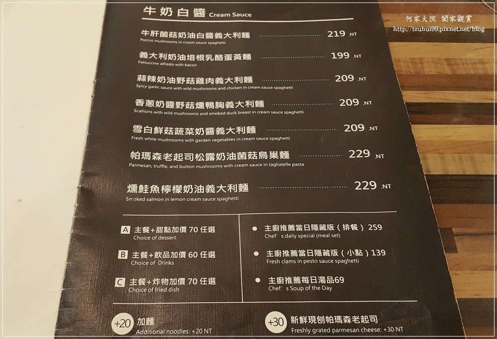 桃園中壢YZY窯主義手拍披薩 09.jpg