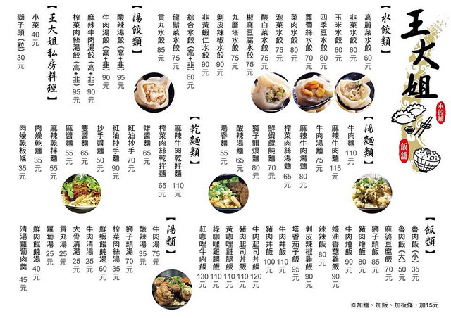 29791995_1644419118974908_1403624917542371328_n