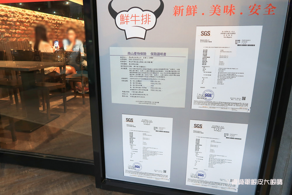 新莊平價牛排推薦，鮮牛排新開幕囉！有夠厚牛排、沙拉自助吧無限供應、現磨咖啡