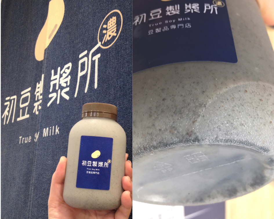 初豆製漿所,我不是他媽媽,豆乳,豆腐,豆花,紮實,綿密,豆香,杏仁果,花生,團購美食,集點,板橋車站,南雅夜市,Night Market