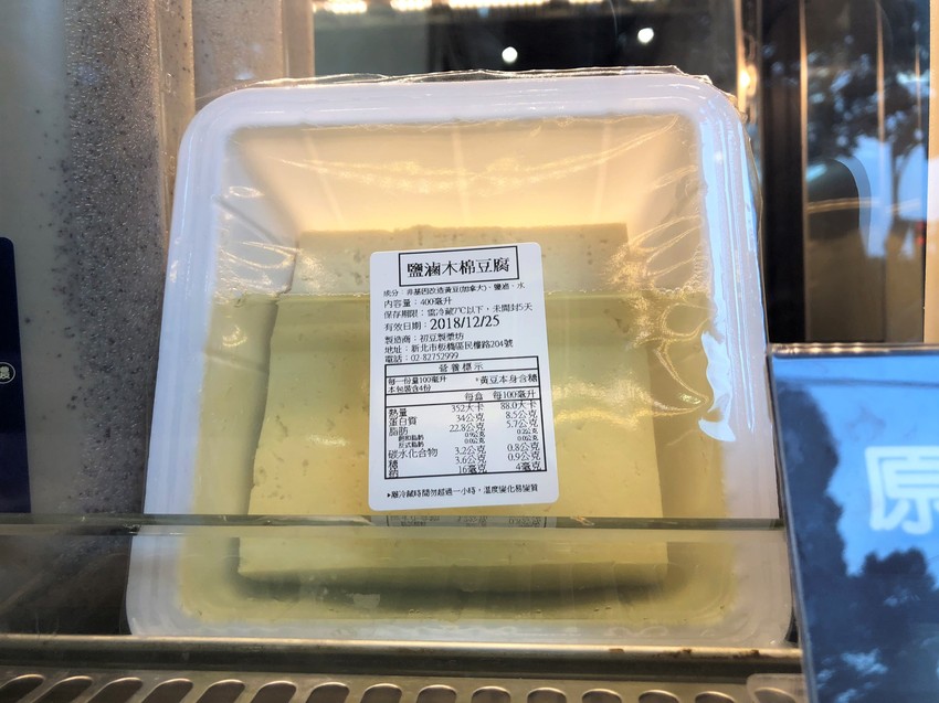 初豆製漿所,我不是他媽媽,可可豆漿,堅果豆漿,不一樣豆漿,豆乳,豆花,綿密,豆香,芝麻,低熱量,早餐,奶昔,下午茶,宵夜,贈獎,集點