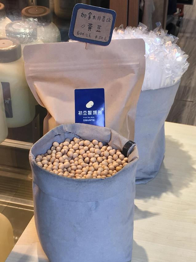 初豆製漿所,Truesoymilk,板橋站,薑汁豆花,飲料,有機黃豆,非凡大探索,熟漿煮法,杏仁果,軟磷脂,宇治抹茶,養生,我不是他媽媽