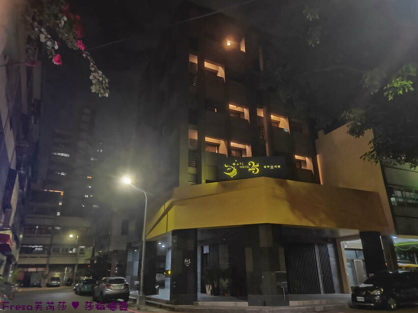 台中市西屯區台中飯店【台中逢甲25行館】住宅區內寧靜放鬆飯店氛圍.陽台房型曬曬暖陽.路口就有停車場公車站│秋紅谷│逢甲
