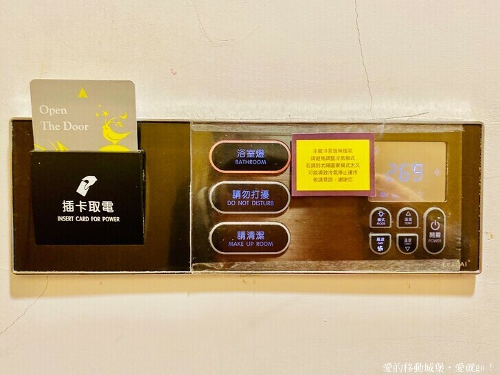 【台中住宿推薦】 逢甲25行館 就隱藏在逢甲巷弄裡 平價舒適 台中說走就走的輕旅行必選 緊鄰秋紅谷生態公園 愛就一起快樂GO !!