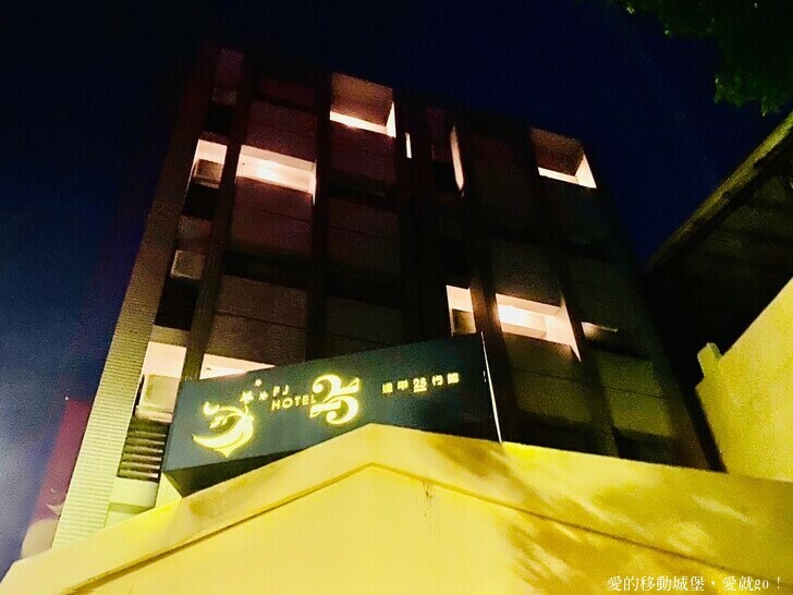 【台中住宿推薦】 逢甲25行館 就隱藏在逢甲巷弄裡 平價舒適 台中說走就走的輕旅行必選 緊鄰秋紅谷生態公園 愛就一起快樂GO !!