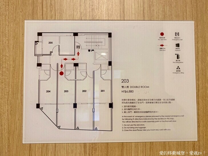 【台中住宿推薦】 逢甲25行館 就隱藏在逢甲巷弄裡 平價舒適 台中說走就走的輕旅行必選 緊鄰秋紅谷生態公園 愛就一起快樂GO !!