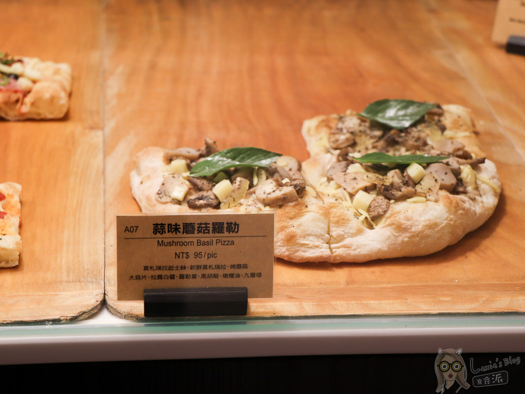 披薩樹PIZZAHOOD 義大利獨特方形pizza餅皮，香酥薄脆 - Lexies Blog，寫食派