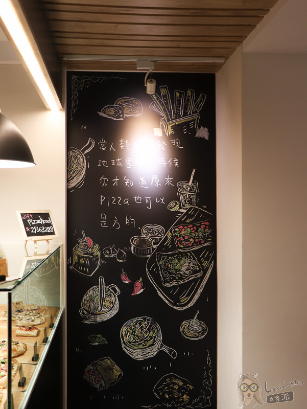 披薩樹PIZZAHOOD 義大利獨特方形pizza餅皮，香酥薄脆 - Lexies Blog，寫食派