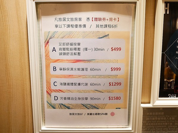 旅居文旅:旅居文旅-桃園中壢平價住宿 距離車站不遠 住宿品質好 早餐吃飽飽 再繼續一天行程