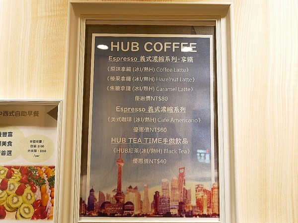 旅居文旅:旅居文旅-桃園中壢平價住宿 距離車站不遠 住宿品質好 早餐吃飽飽 再繼續一天行程