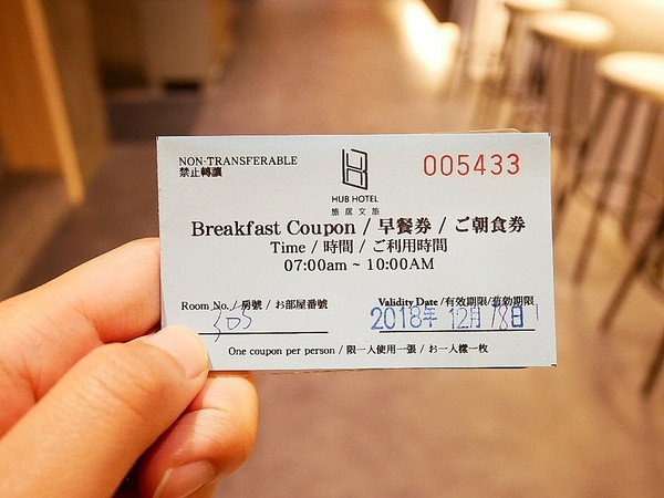 旅居文旅:旅居文旅-桃園中壢平價住宿 距離車站不遠 住宿品質好 早餐吃飽飽 再繼續一天行程