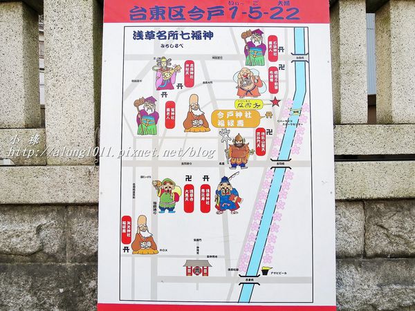 今戶神社 (28).JPG