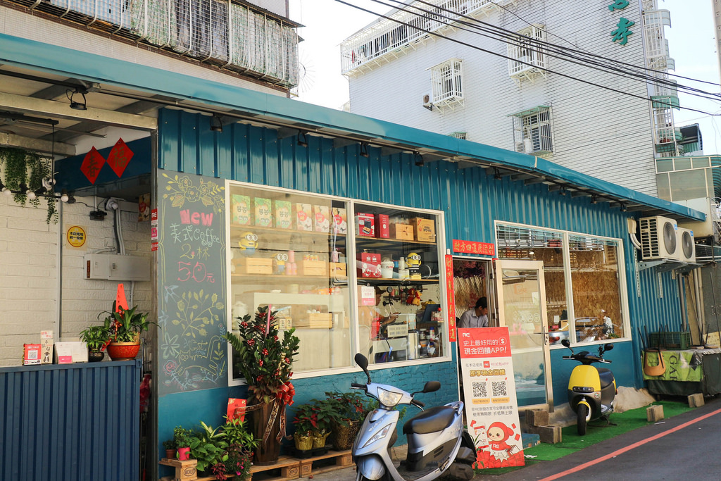 3pm 熱壓吐司專賣 (5)