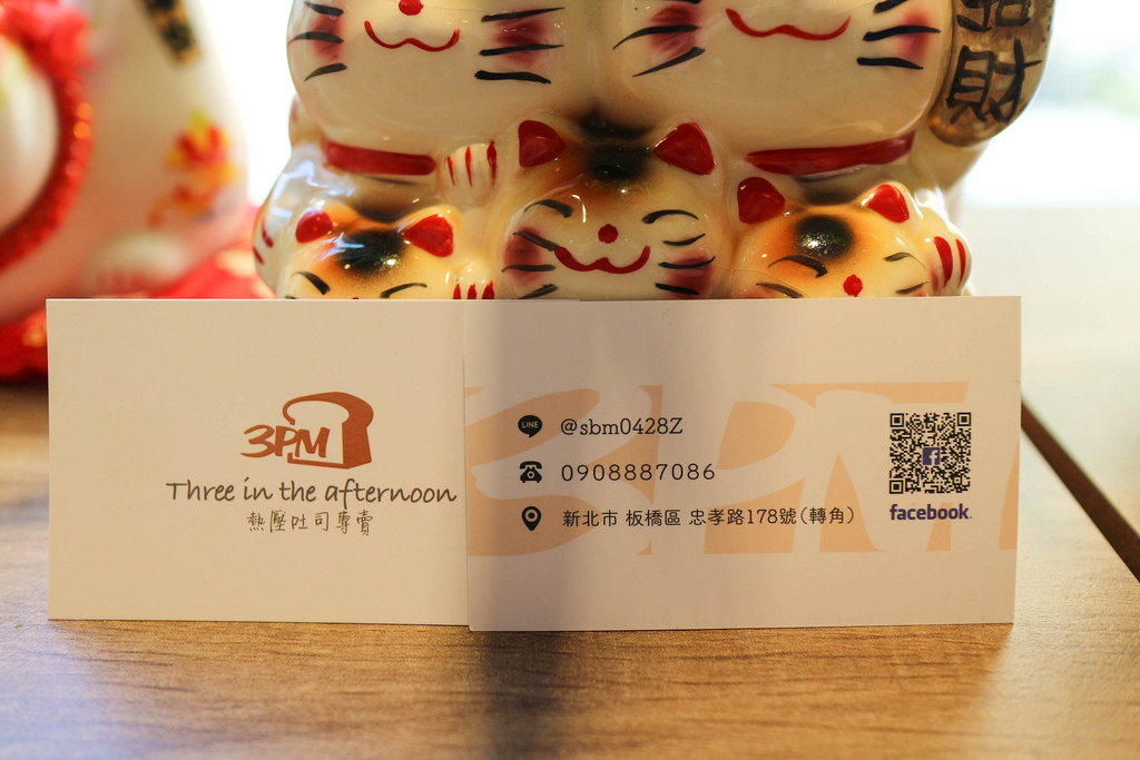 3pm 熱壓吐司專賣 (48)