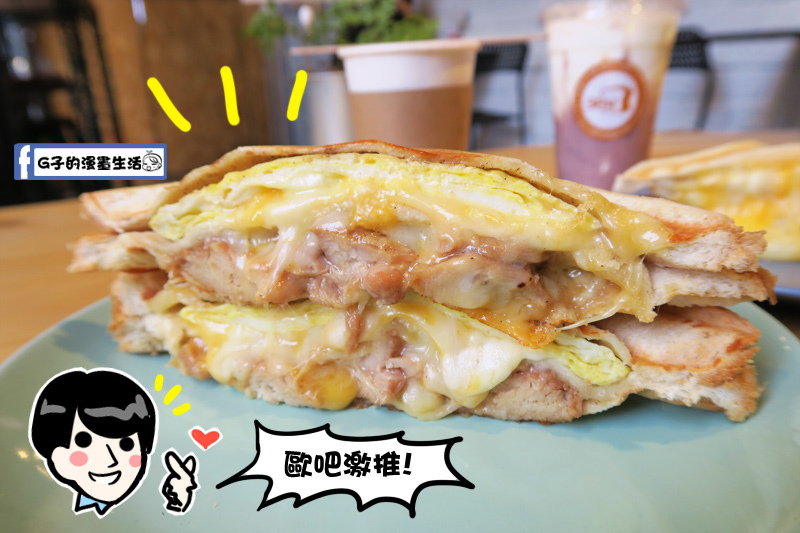 板橋 3PM 熱壓吐司專賣 傳說安東雞熱壓吐司