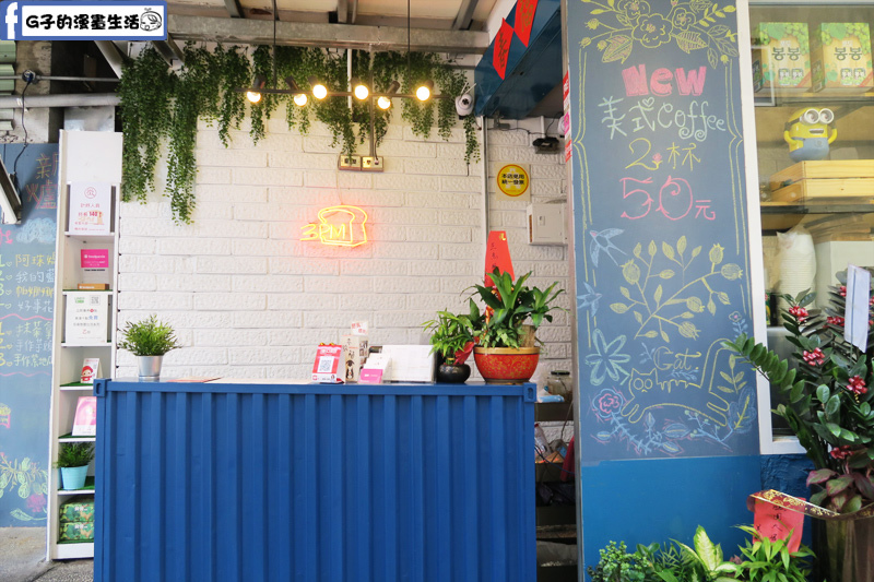 板橋 3PM 熱壓吐司專賣 點餐櫃檯