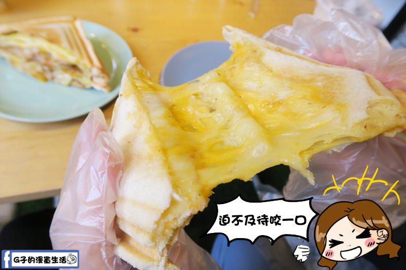 板橋 3PM 熱壓吐司專賣 起司三重奏熱壓吐司牽絲~