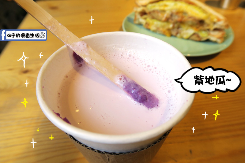 板橋 3PM 熱壓吐司專賣 手作紫地瓜純拿鐵熱的