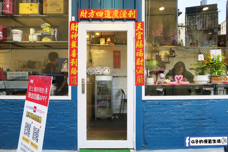 板橋 3PM 熱壓吐司專賣