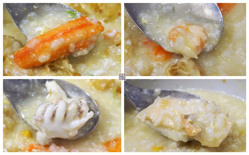 鮮味粥集合圖.jpg