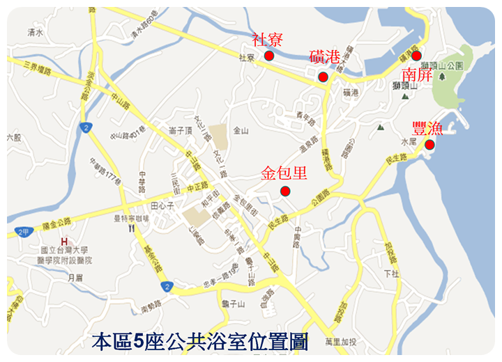 公共浴室位置圖