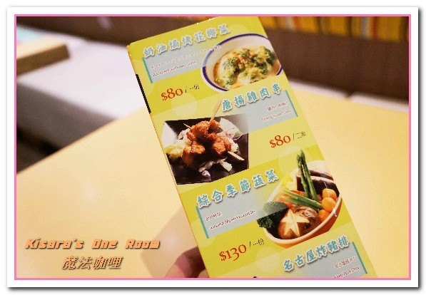 魔法咖哩(台北車站店)：台北車站咖哩．融合多國不同口味於一身的新歐風咖哩饗宴──魔法咖哩