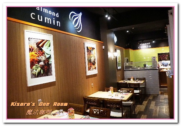 魔法咖哩(台北車站店)：台北車站咖哩．融合多國不同口味於一身的新歐風咖哩饗宴──魔法咖哩