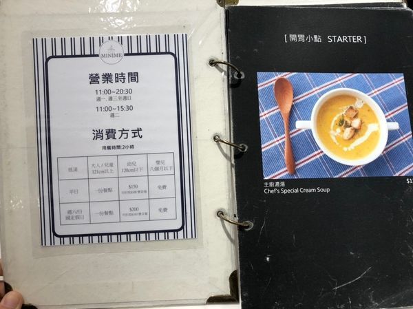 Mini me_190109_0029.jpg Mini me_190109_0029.jpg