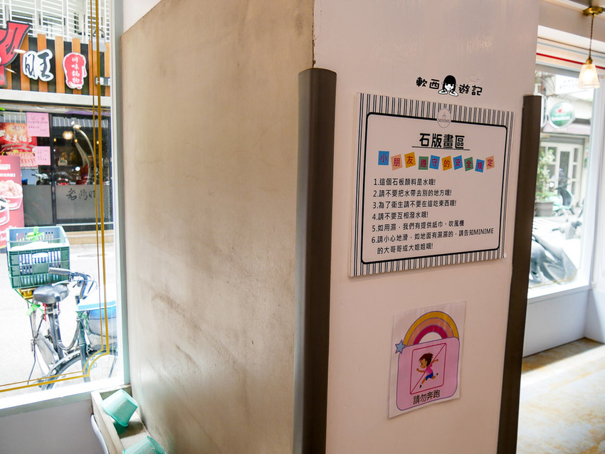 台北東區親子餐廳推薦》MINIME Kids Cafe韓風親子餐廳●假日沒訂位吃不到!小孩放風爸媽好好吃飯的親子餐廳推薦 @忠孝敦化站 - 軟西,遊記