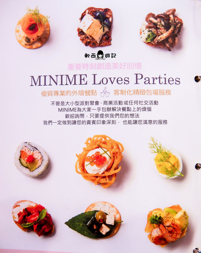 台北東區親子餐廳推薦》MINIME Kids Cafe韓風親子餐廳●假日沒訂位吃不到!小孩放風爸媽好好吃飯的親子餐廳推薦 @忠孝敦化站 - 軟西,遊記